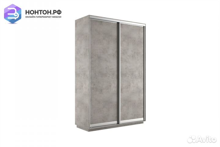 Шкаф-купе 2-х дверный Экспресс 45 бетон
