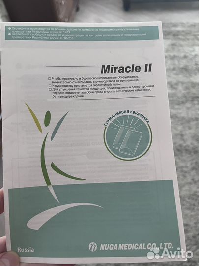 Пояс нуга бест