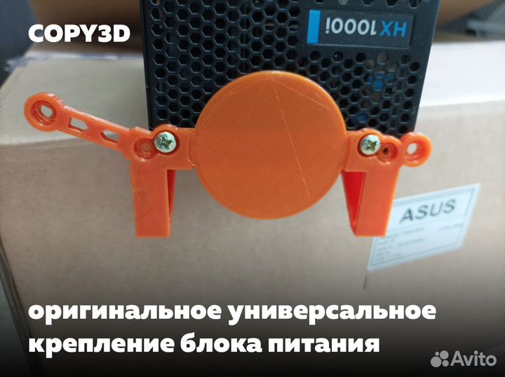 Печать на 3D принтере