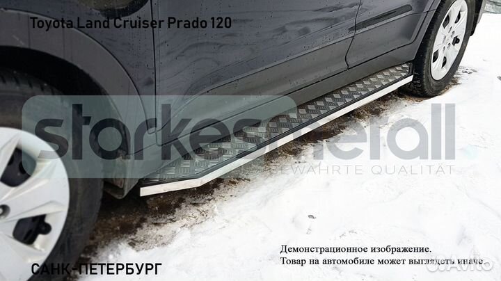 Подножки Toyota Land Cruiser Prado 120 с нержавеющей площадкой