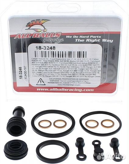 Рем-т суппорта Polaris Sportsman 550 / 850