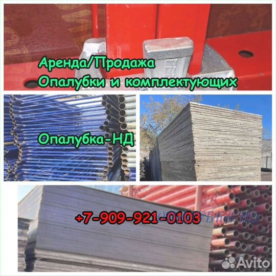 Замок клиновой