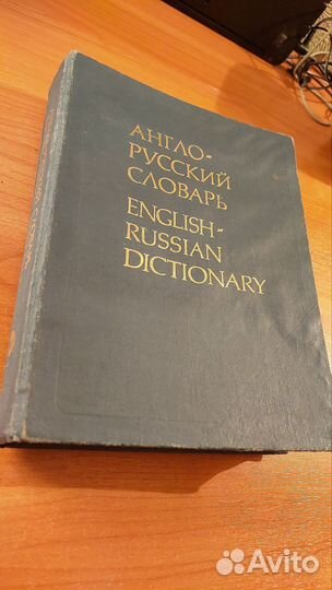 Книга 1990 г.В.К.Мюллер