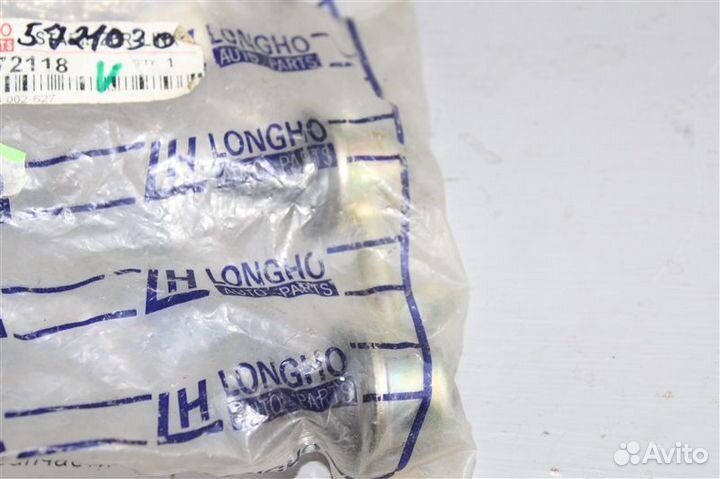 Стойка стабилизатора задняя