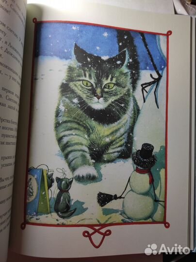 Страна новогодних игрушек