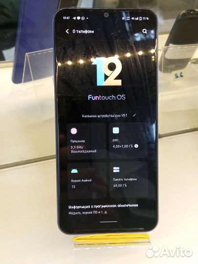 Vivo Y21, 4/64 ГБ