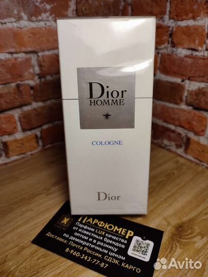 Dior homme cologne