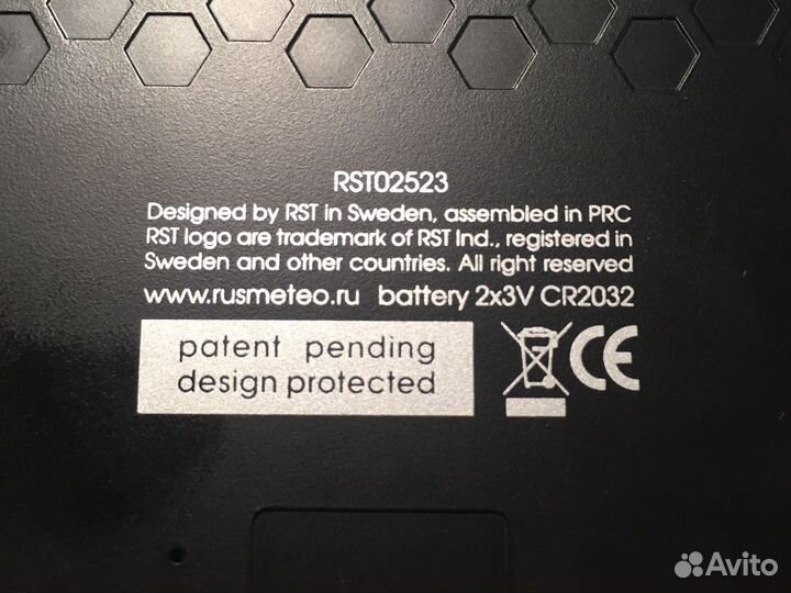 Метеостанция RST Q523