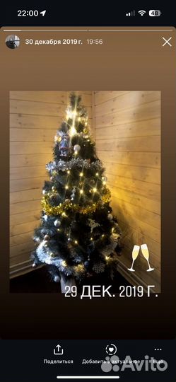 Елка искусственная