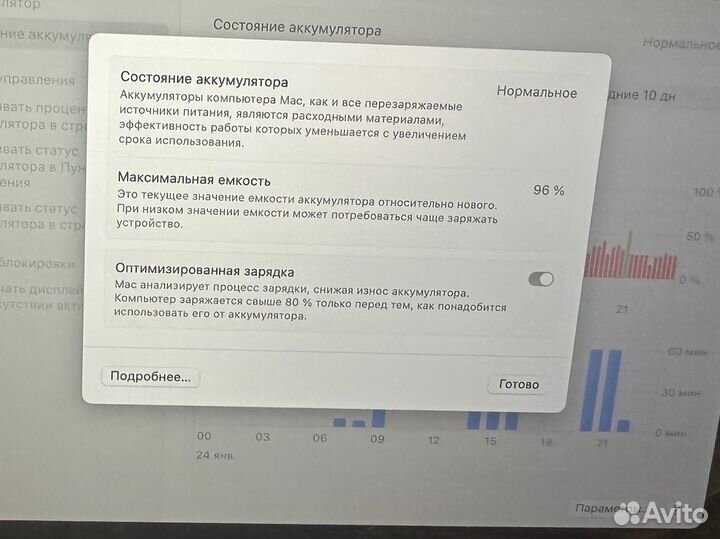 Ноутбук apple macbook pro 13 512гб