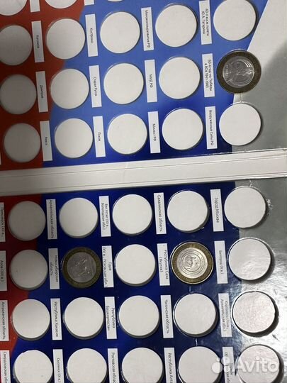 Коллекционные юбилейные монеты 10рублей