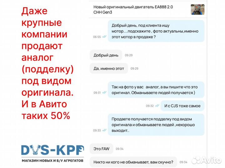 Двигатель CHH 2.0 новый Audi Skoda Volkswagen