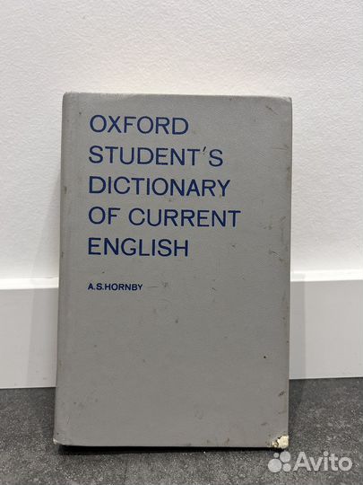 Английский словарь