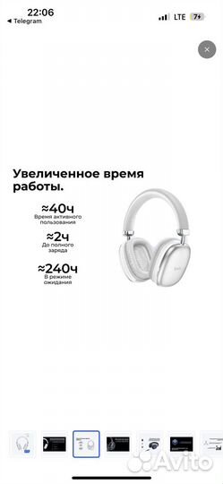 Новые Беспроводные наушники hoco w35 белые