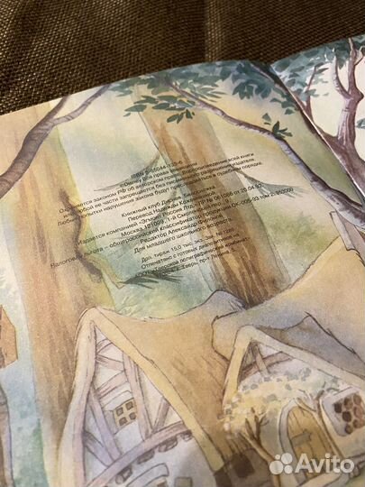 Детская книга Белоснежка Walt Disney 1992