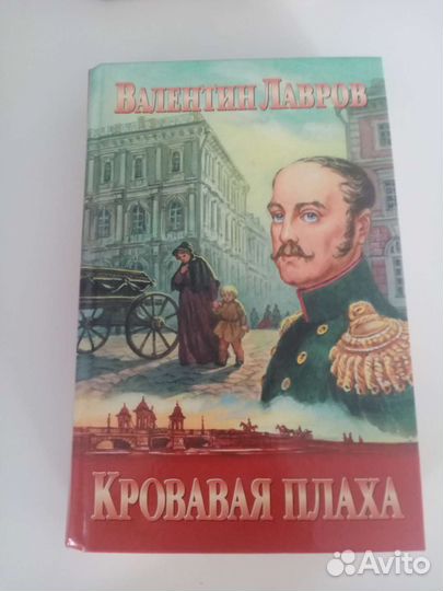 Книги в хорошем состоянии