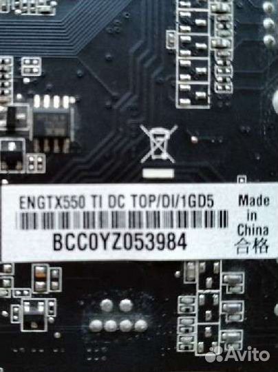 GeForce GTX 560 Ti 1GB