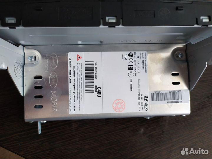 Автомагнитола