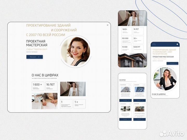 Создание сайтов под ключ