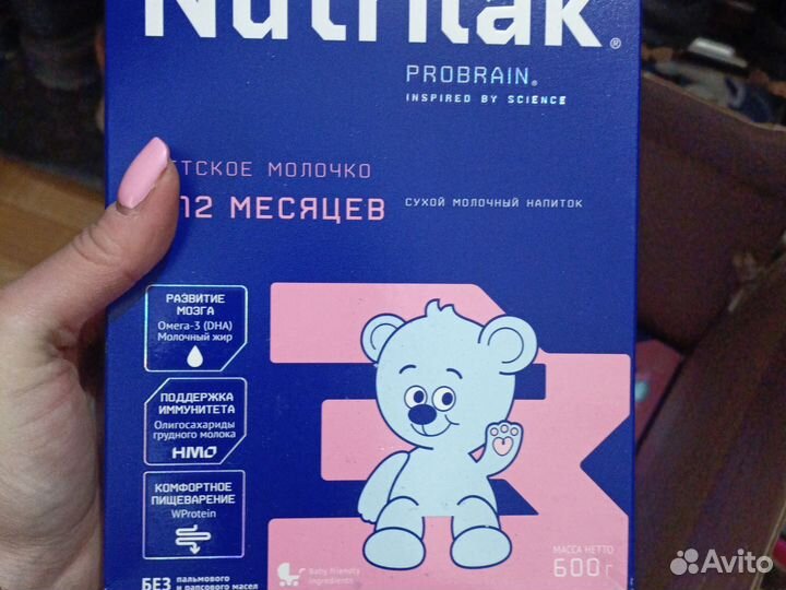 Детская молочная смесь нутрилак
