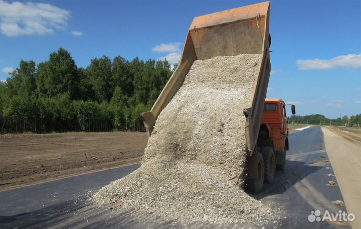Пгс гпс с Доставкой от 20м3