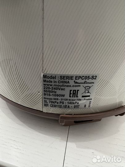 Мультиварка скороварка moulinex EPC05-S2