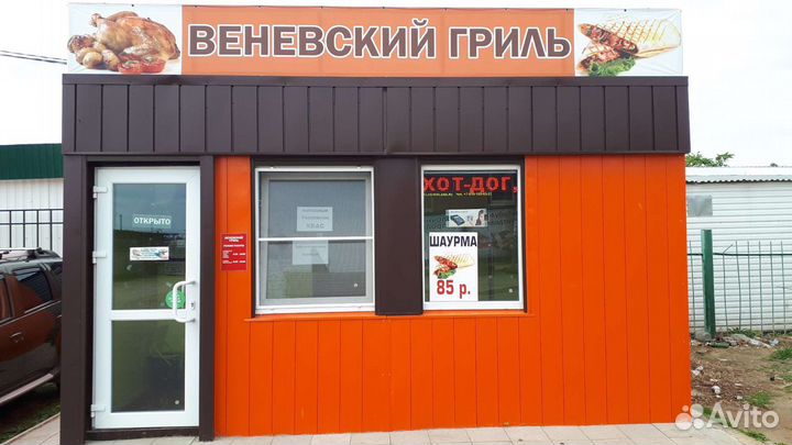 Павильон, продажа, Киоск,Палатка