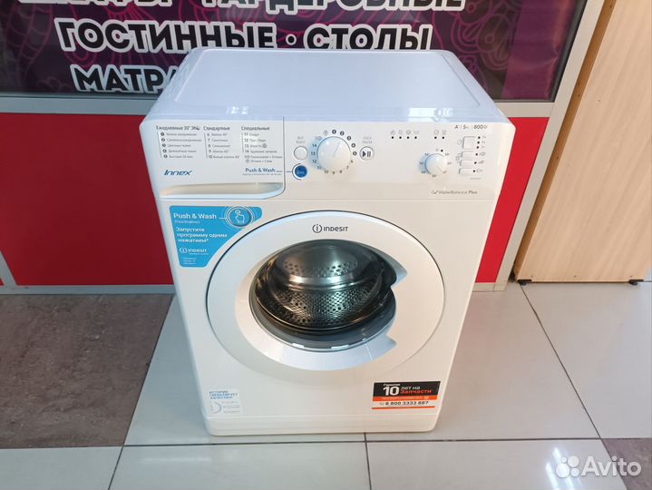 Стиральная машина Indesit 5кг