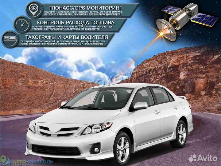 Подключение Глонасс маячков для автомобилей