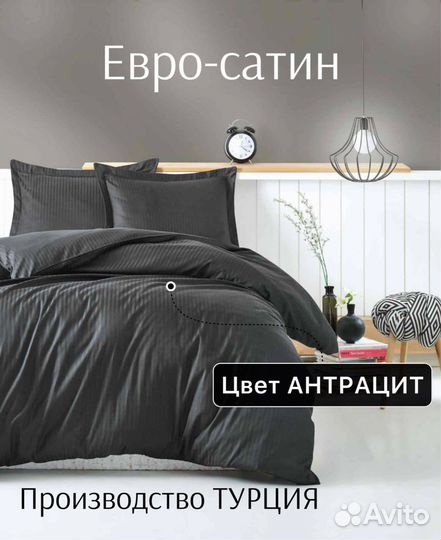 Белье постельное, оригинал, не подделка с Садовода