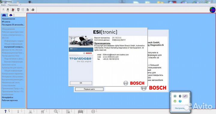 Bosch EsiTronic 2021/1 Запчасти и тест-планы