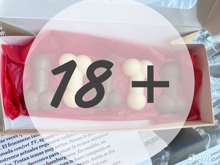 Шоколадные наборы 18+