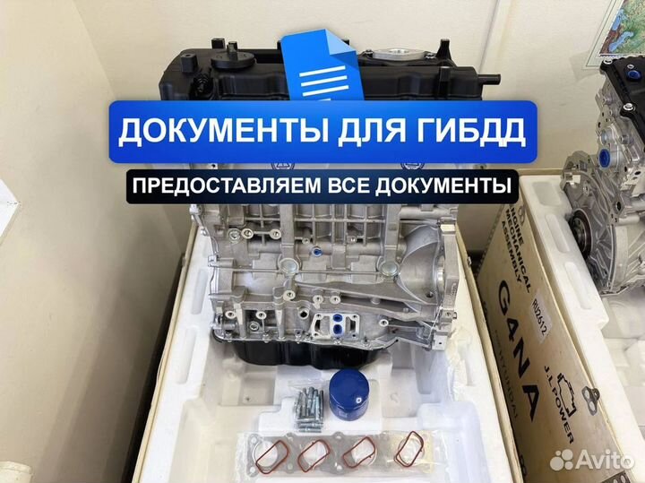 Новый Двигатель G4KJ Hyundai Sonata