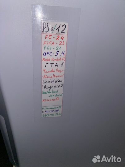 Аренда PS 5 сони 5