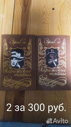 Книги детективы разные