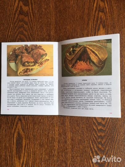 Кулинарные книги