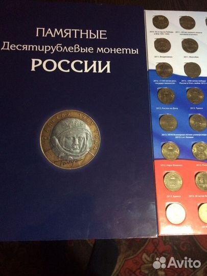 Обмен/продажа монет