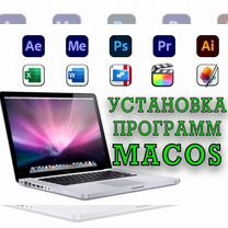 Установка программ Office Adobe. Windows на Mac, Чита