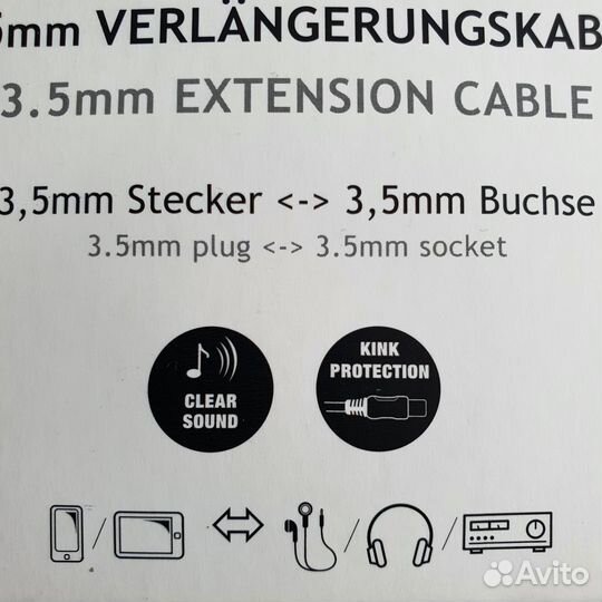 Кабель аналоговый аудио Jack 3.5 папа/мама 5м