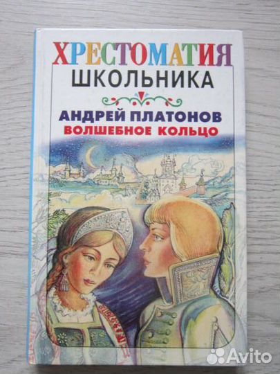 Сказки и рассказы