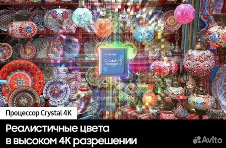 Телевизор Samsung UE43CU8000uxru 2024