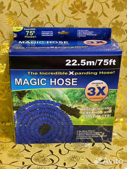 Замечательный поливочный шланг в сад 22м доставка