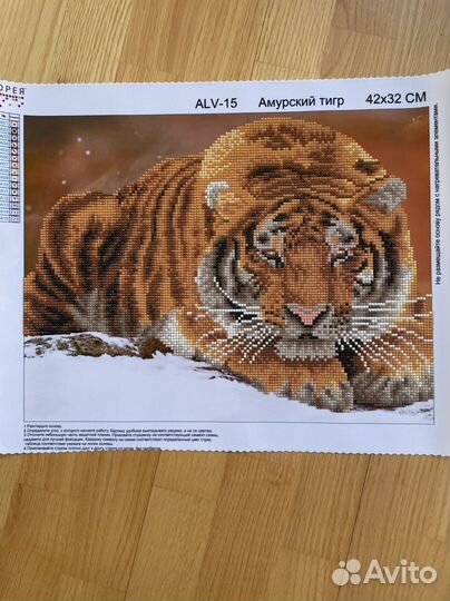 Алмазная мозаика готовая