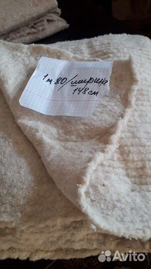 Ватин х/б отрез