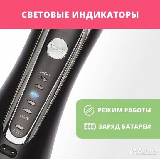 Ирригатор revyline rl 450 чёрный