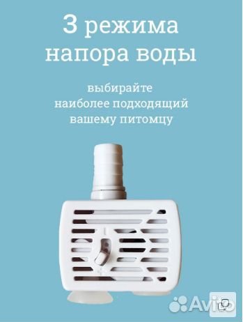 Поилка для животных, фонтан, автопоилка