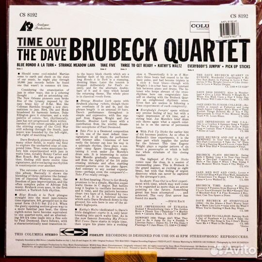 Dave Brubeck Quartet - Time Out