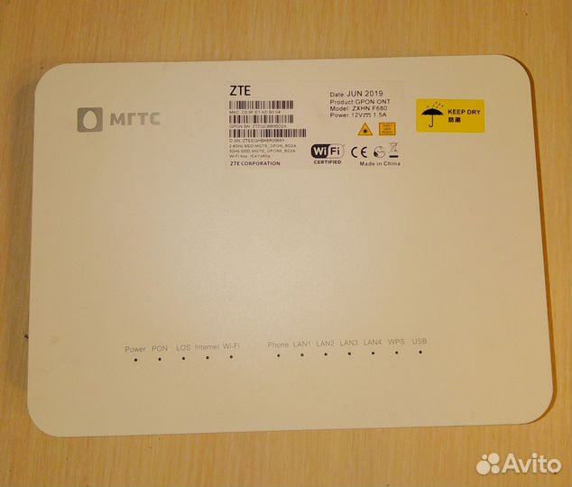 Роутер МГТС gpon