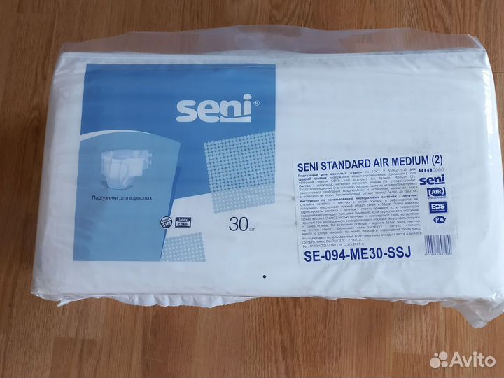 Памперсы для взрослых Seni 2 M