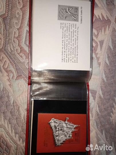 Набор монет и марок Олимпиада 1980